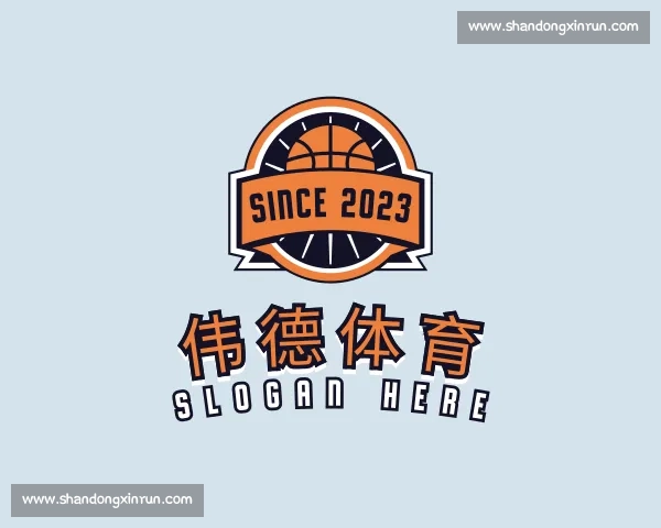 解读伟德体育